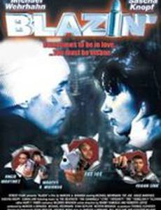 Пламенеющий (видео)