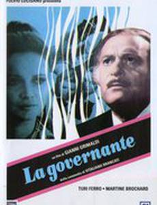 Гувернантка