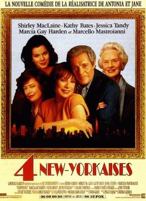 Второе дыхание