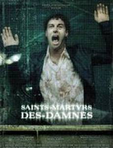 Святые мученики проклятых