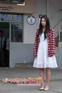 Кадр Моя девушка – Кумихо