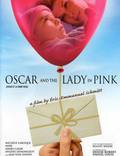 Постер из фильма "Оскар и Розовая дама" - 1