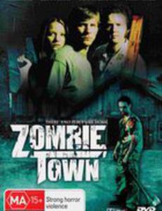 Город зомби (видео)