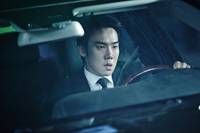 Кадр Идеальное предложение