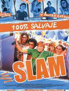 Слэм