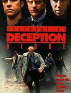 Инцидент в Десепшн Ридж