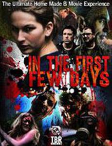 In the First Few Days (видео)