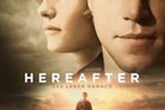 Потустороннее