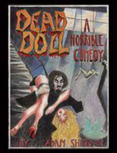 Кукла (видео)