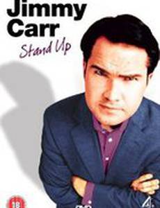 Джимми Карр: Стендап (видео)