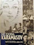 Постер из фильма "Убийца Дмитрий Карамазов" - 1