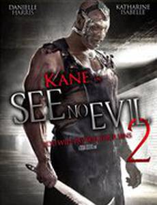 Не вижу зла 2