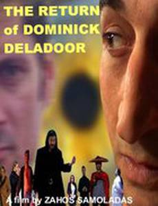 I epistrofi tou Kyriakou Delaporta