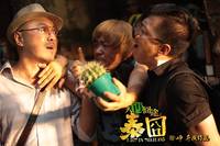 Кадр Приключения в Таиланде