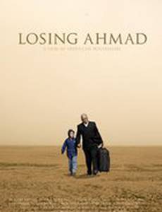 Losing Ahmad