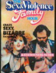 Семейный час секса и насилия (видео)