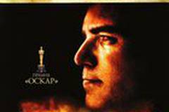 Отточенное лезвие