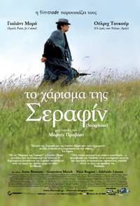 Постер Серафина из Санлиса