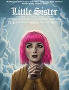 Младшая сестра