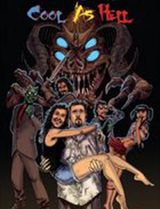 Круто, как ад