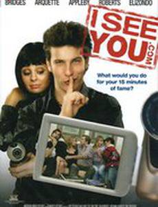 Смотрите все!