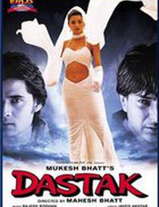 Безумная любовь