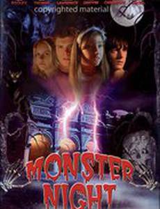 Ночной монстр (видео)