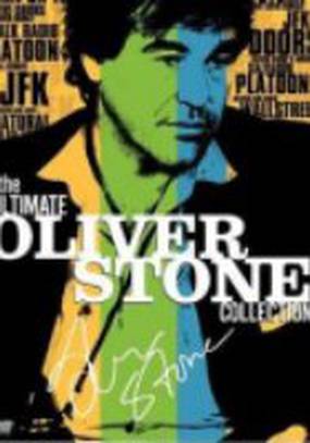 Последний год во Вьетнаме