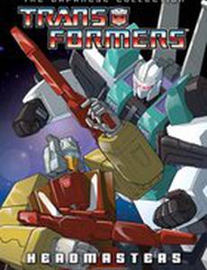 Трансформеры: Властоголовы