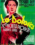 Постер из фильма "Долорес" - 1
