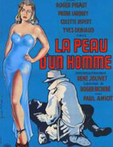 La peau d'un homme