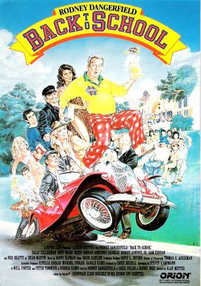 Снова в школу