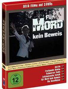 Доказательств убийства нет