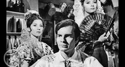 Вступительные титры