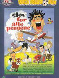 Støv for alle pengene