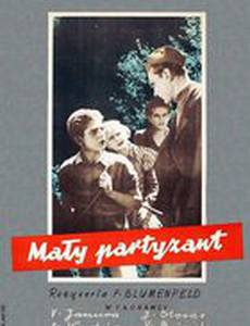 Маленький партизан