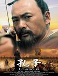 Постер из фильма "Конфуций" - 1