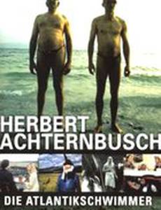 Атлантический пловец