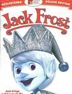 Джек Фрост