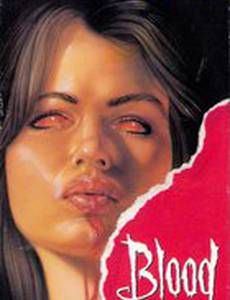 Символ крови