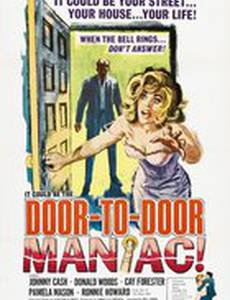 Пять минут жизни