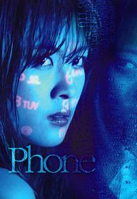 Постер Телефон