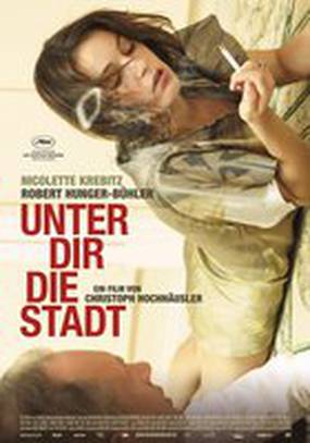 Город под тобой