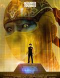 Постер из фильма "Первому игроку приготовиться" - 1