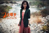 Кадр Двойная экспозиция