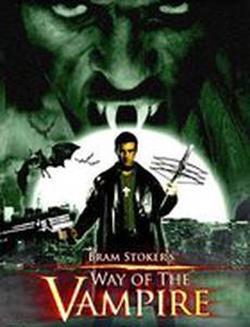 Путь вампира