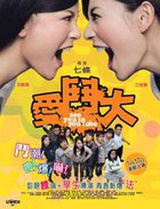 Свидимся на «You Tube»