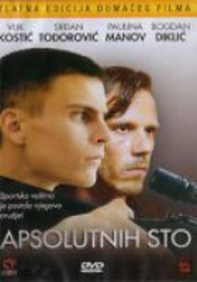 Абсолютная сотня