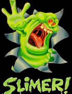 Лизун! И настоящие охотники за привидениями