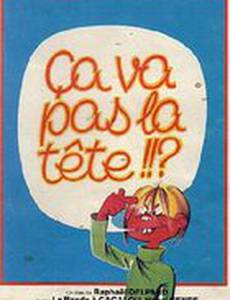 Ça va pas la tête